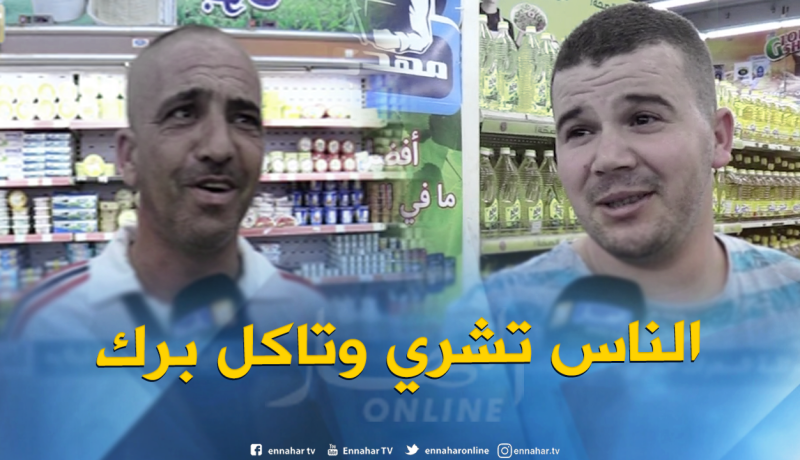 مراقبة السعرات الحرارية..الجزائريون بشعار “ما يهمنيش..المهم ناكل”