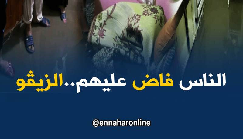 معسكر: مياه قنوات الصرف الصحي تغمر منازل حي سيدي سعيد