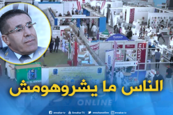 جمارك: سحب كتب السحر والشعودة بأمر من لجنة القراءة