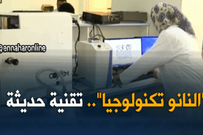عين تيموشنت: “النانو تكنولوجيا” تقنية جديدة و حديتة و خبرة ماليزية بالمركز الجامعي