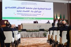 الإتحاد الوطني للمقاولين العموميين يجدد إلتزامه بتجسيد توصيات الندوة حول الإنعاش الإقتصادي