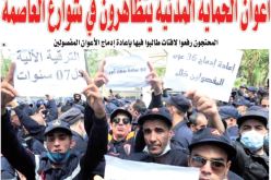 أعوان الحماية المدنية يزلزلون العاصمة بمسيرة 3 ساعات!