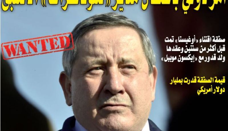صدور أمر بالقبض الدولي ضدّ المدير الأسبق لـ”سوناطراك” ولد قدور