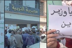 عمال قطاع التربية يواصلون “إضراب الكرامة” ويشلّون المؤسسات التربوية