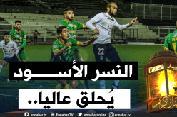 وفاق سطيف يهزم الكناري ويبتعد في الصدارة