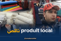 91 بالمائة من الألبسة والنسيج مستوردة
