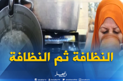 بالفيديو ..هذه هي تدابير الجيل القديم للوقاية من الكوليرا