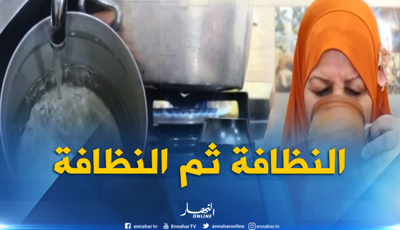 بالفيديو ..هذه هي تدابير الجيل القديم للوقاية من الكوليرا