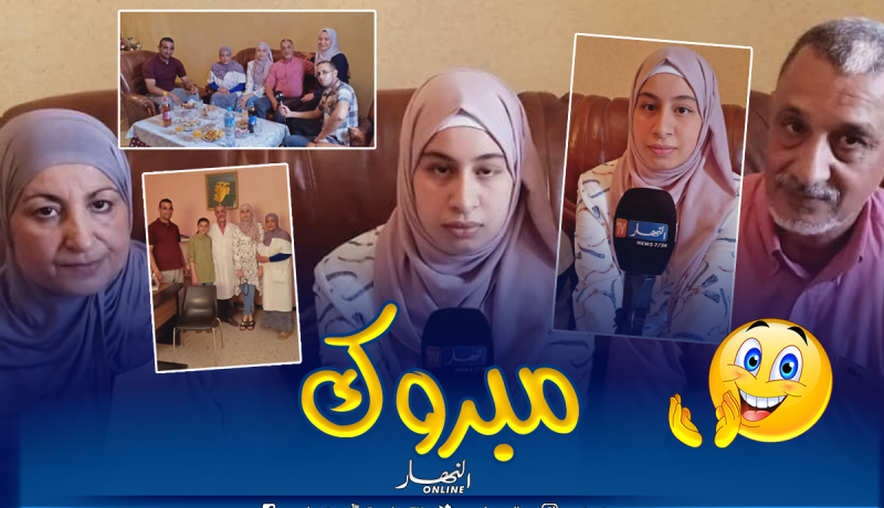 النعامة.. النهار تعيش الفرحة مع عائلة صاحبة أعلى معدل وطنيا في “الباك” لفئة الاحرار