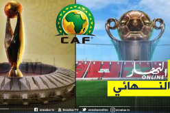 “الكاف” تحدد ملعبي نهائي رابطة الأبطال وكأس الكاف