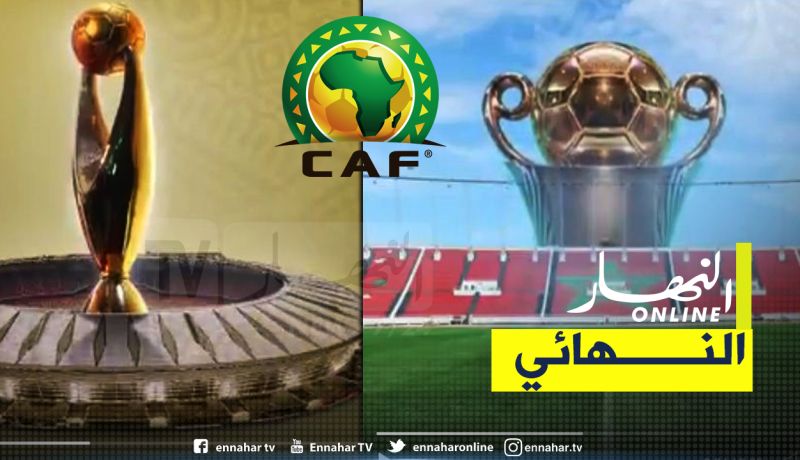 “الكاف” تحدد ملعبي نهائي رابطة الأبطال وكأس الكاف