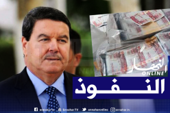 هكذا توسط هامل لرجل أعمال للحصول على قرض بقيمة 30 مليار