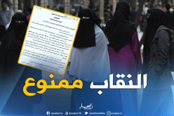 الحكومة تمنع رسميا ارتداء النقاب في أماكن العمل