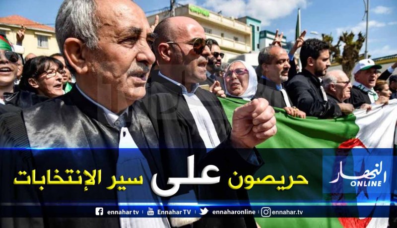 النقابة الوطنية للقضاة تتعهد بالقيام بمهامها خلال الرئاسيات المقبلة بصفة كاملة