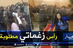 نقابة القضاة تعلن وقف الحوار وتطالب برحيل زغماتي