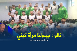 بالفيديو.. مُدرب حراس المنتخب الوطني لكرة اليد يفضح اللاعبين