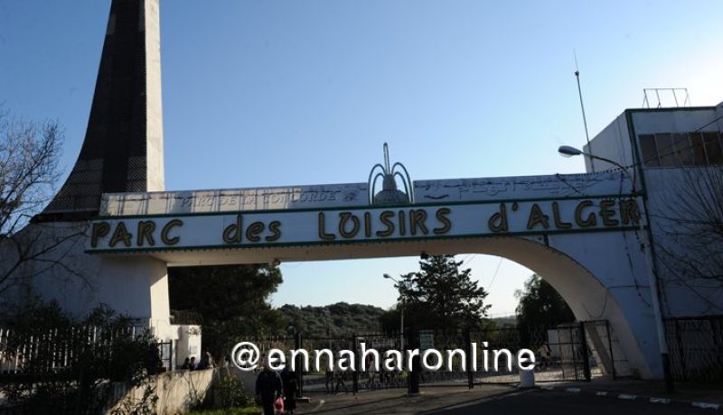 انطلاق أشغال مشروع “ديزني لاند” في بارك بن عكنون قريبا