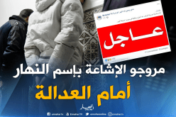 إلقاء القبض على منتحلي صفة “النهار” عبر “الفايسبوك”