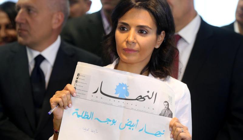 النهار اللبنانية تصدر بصفحات بيضاء