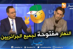 هكذا رد الاعلامي ياسر لعرابي على ماقاله ضيفه.. النهار تابعة للـ DRS