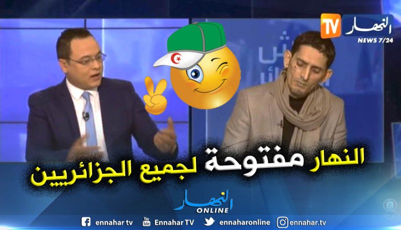 هكذا رد الاعلامي ياسر لعرابي على ماقاله ضيفه.. النهار تابعة للـ DRS