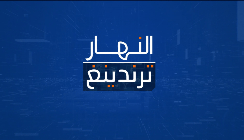 النهار ترندينغ: الجزائريون يدا بيد من أجل توفير الأكسجين لمرضى كوفيد في أجمل صورة للتكافل الإجتماعي