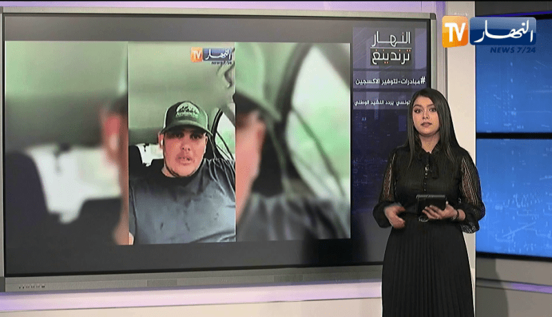 النهار ترندينغ: فنانون مشاهير ومغتربون يقومن بحملة جمع التبرعات لتوفير أجهزة التنفس الإصطناعي