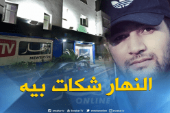 “النهار” رفعت شكوى أمس الخميس والإعتقالات تمت بسرعة بعد التحريات 