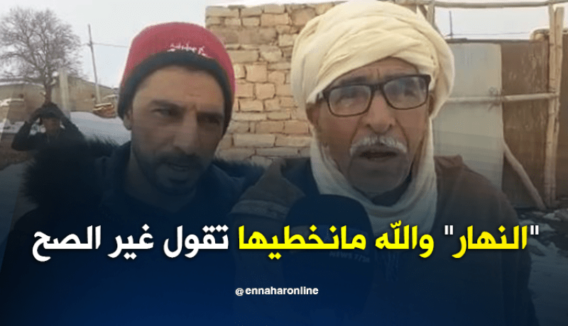 شيخ من أعماق الجزائر.. نحب قناة النهار وعمري ما نخطيها على خاطر تقول الحق