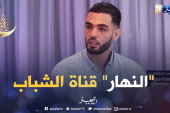 إلياس نشام: قناة النهار فتحت لي الأبواب