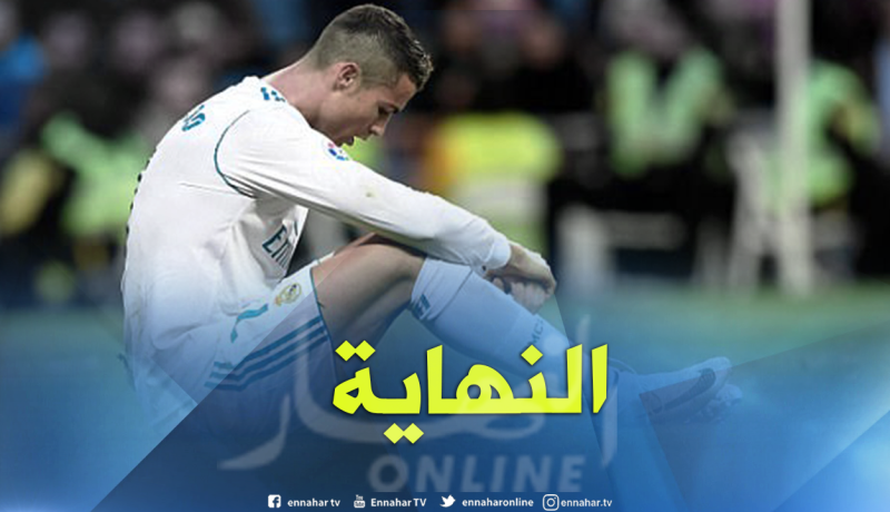 مُفاجأة مدوية.. رونالدو قد يترك ريال مدريد صوب هذا النادي العملاق