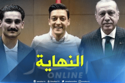 أوزيل يعتزل اللعب مع ألمانيا بسبب الرئيس “أردوغان”