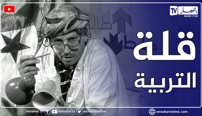 طالع هابط: شاهد طريقة تعامل موظفي الوكالة الولائية للتشغيل بورقلة مع المواطنين