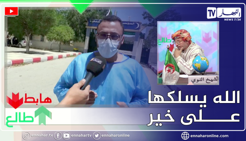 طالع هابط: الشيخ النوي يحث المواطنين على الحذر وإتباع الإجراءات الوقائية لتفادي الإصابة بكورونا