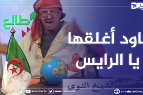 النوي ينتفض ضد الجميع ويطلب من رئيس الجمهورية بتطبيق إجراءات صارمة بسبب تفاقم الوضع الصحي بالبلاد