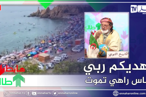 طالع هابط: النوي يقصف الجميع ويحمل مسؤولية تفشي كورونا للشعب .. ربي يهديكم فيقو
