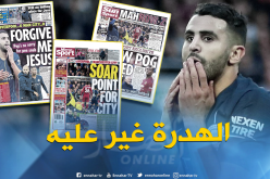 محرز يتصدر عناوين الصحف الإنجليزية !!