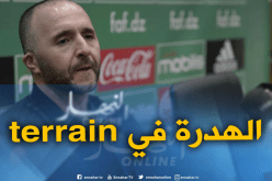 بلماضي يُحذر الجميع قبل “الكان”