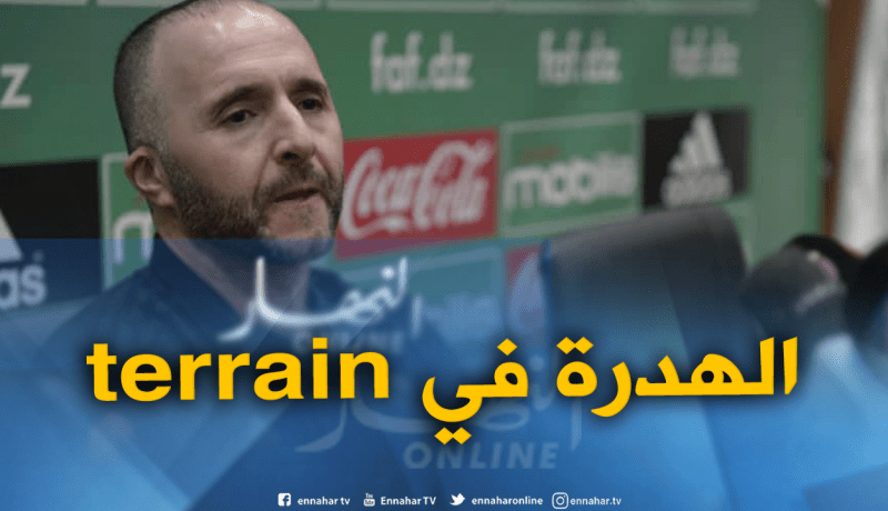 بلماضي يُحذر الجميع قبل “الكان”