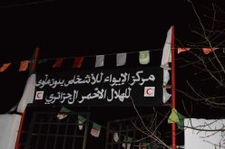 بالصور.. الهلال الأحمر الجزائري يتكفل بالأشخاص دون مأوى في سعيدة
