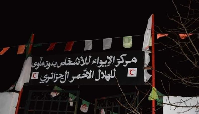 بالصور.. الهلال الأحمر الجزائري يتكفل بالأشخاص دون مأوى في سعيدة
