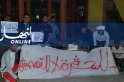 الوادي.. مقصيون من  إعانة رمضان يحتجون ويطالبون بفتح تحقيق