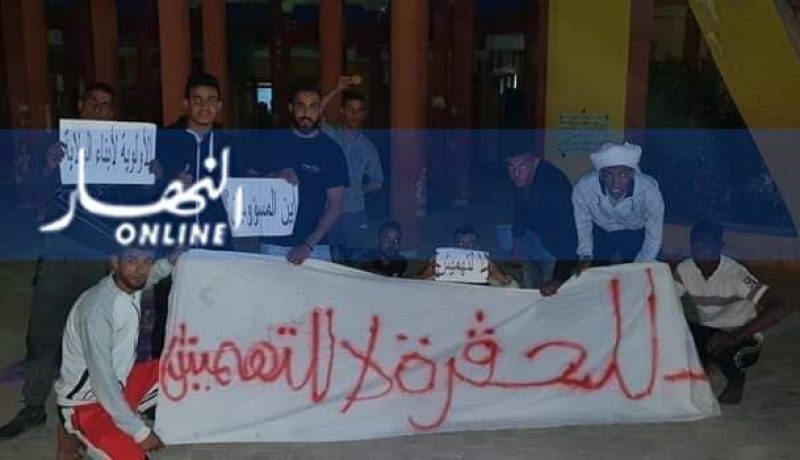 الوادي.. مقصيون من  إعانة رمضان يحتجون ويطالبون بفتح تحقيق