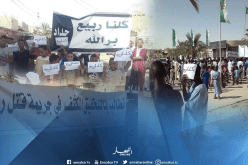  مسيرة القصاص بعد مقتل عبد الحفيظ بدائرة جامعة في الوادي 