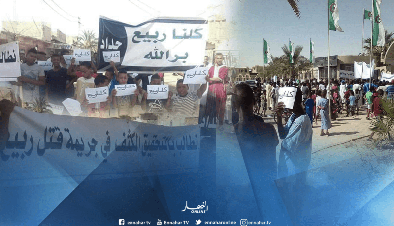  مسيرة القصاص بعد مقتل عبد الحفيظ بدائرة جامعة في الوادي 