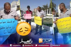 الوادي.. مفصولون من عملهم لأكثر من 20 سنة يحتجون ويطالبون بإعادتهم