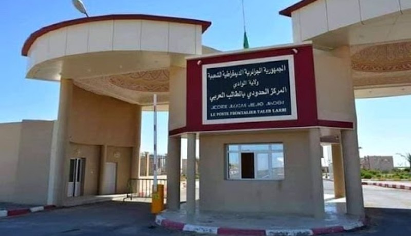 الوادي.. منطقة حدودية حرة للأنشطة الإقتصادية قريبا