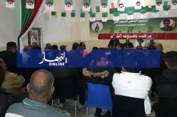 بالصور.. مناضلو الارندي يحتجون ويطالبون بإنهاء مهام الامين الولائي بالوادي