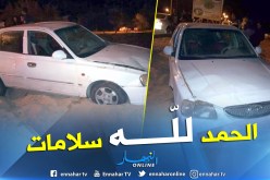 بالصور.. جريحان في إنحراف سيارة في الوادي