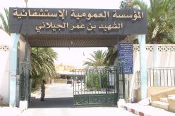 مهاجرة غير شرعية مصابة بـ “الإيدز” تحدث هلعا بمستشفى الوادي